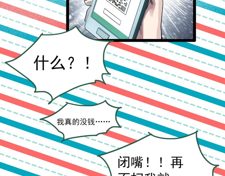 第279话 等候恋人（7）18