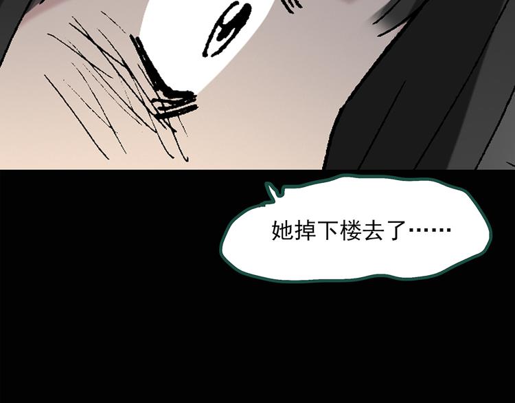 第35话 镜中的我走丢了（4）31