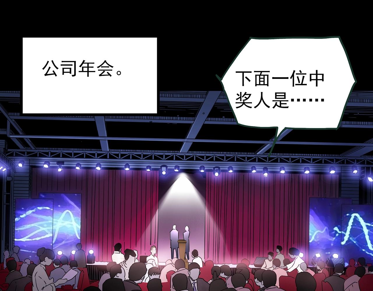 第430话 红色毛线衣29