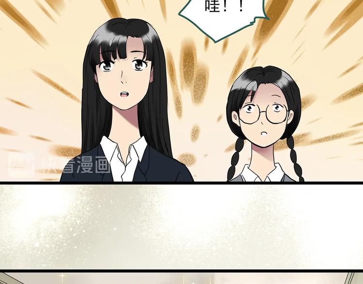 第260话 与你同在 上39