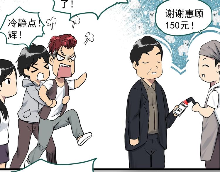 第291话 咚！（10）24