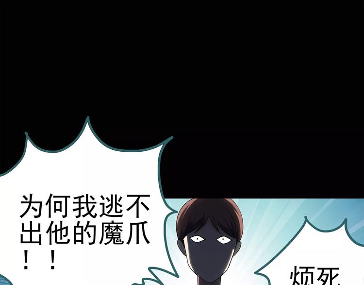 第65话 木偶（四）62