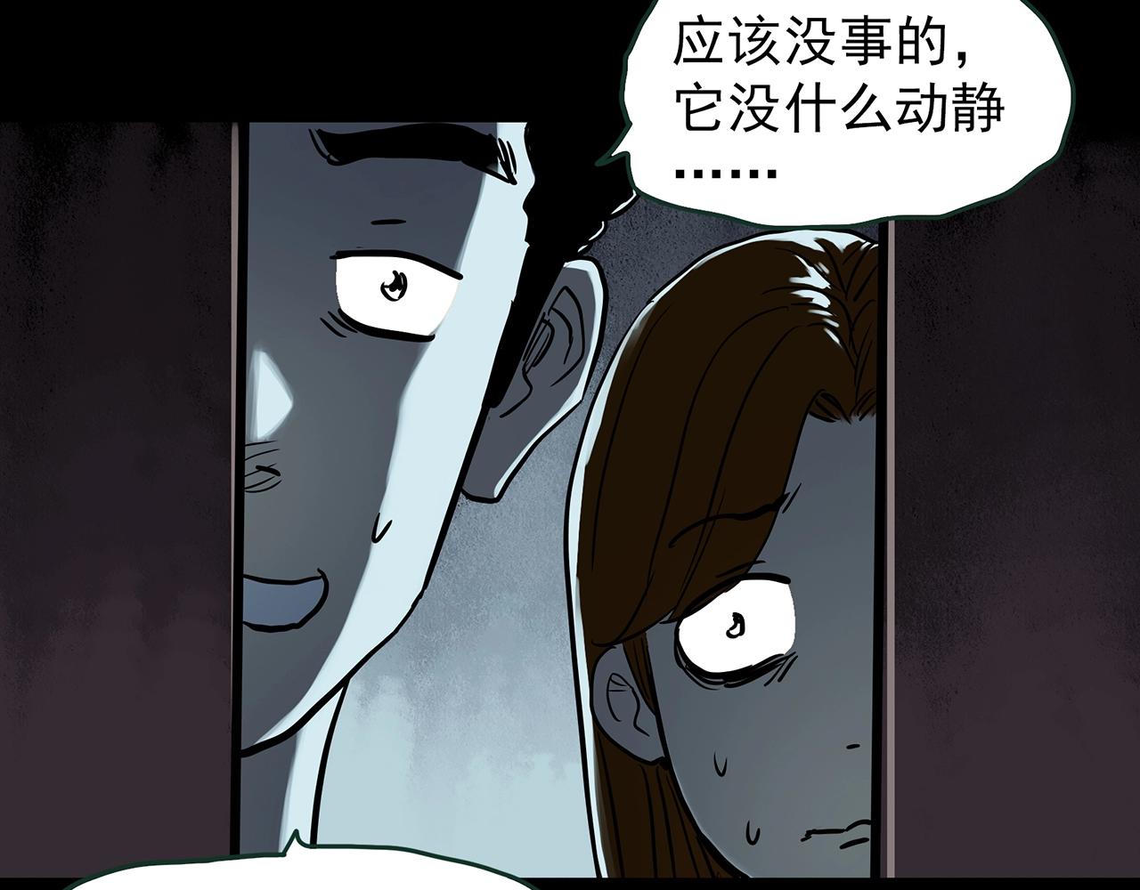 第438话 儿子的朋友52