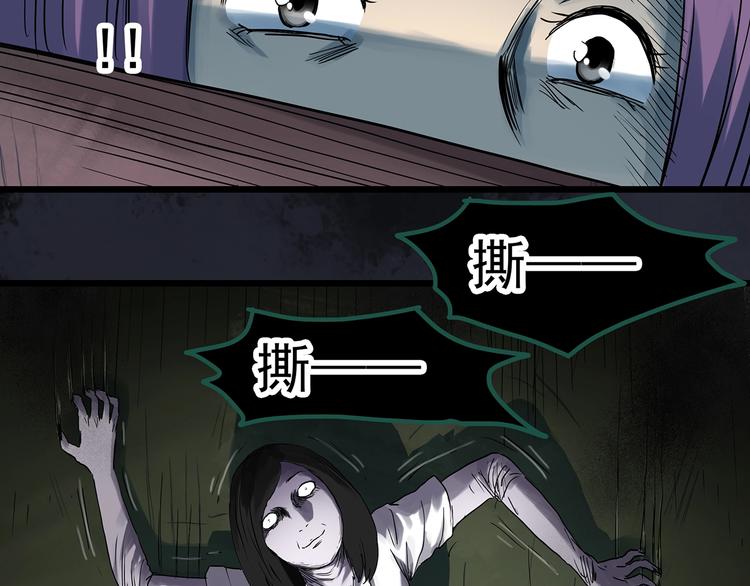 第294话 咚！（13）10