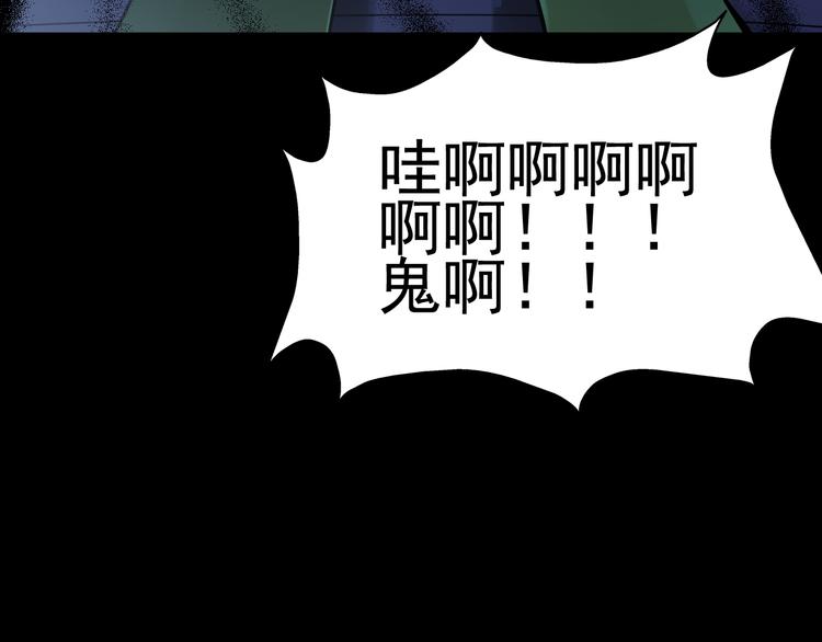 第142话 怪之狗 一121