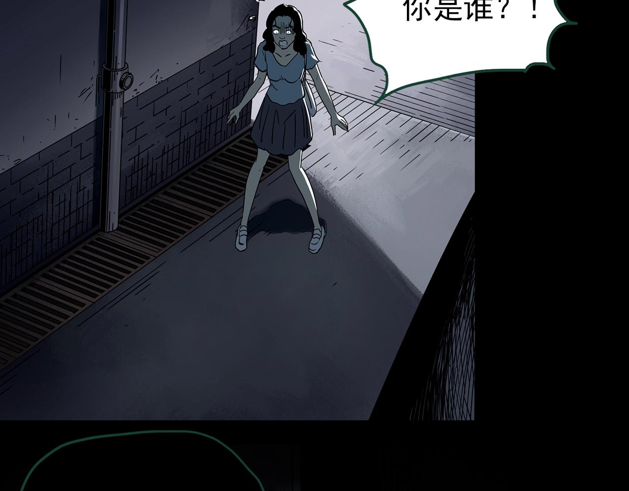 第441话 无头村之麻脸35