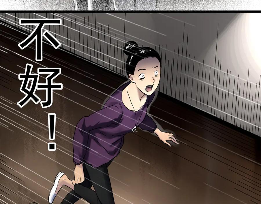 第480话 约定85