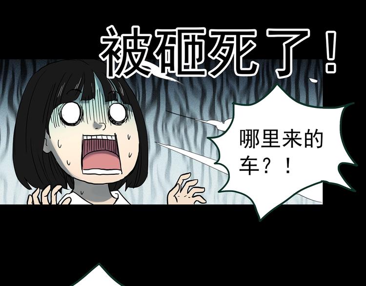 第365话 莫奇·怨灵接力棒60