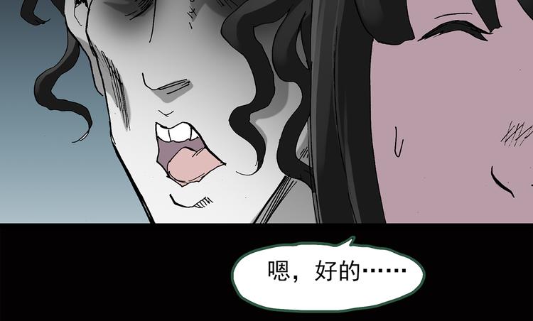 第40话 魔发师（上）12