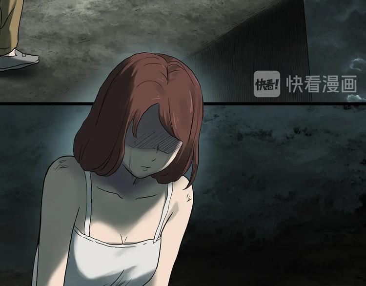 第333话 洞（下）57