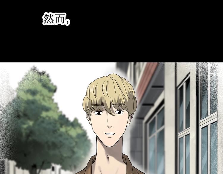 第331话 贞节橄榄树（下）17