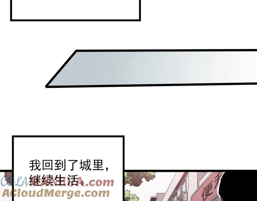 第477话 风筝葬【下】108