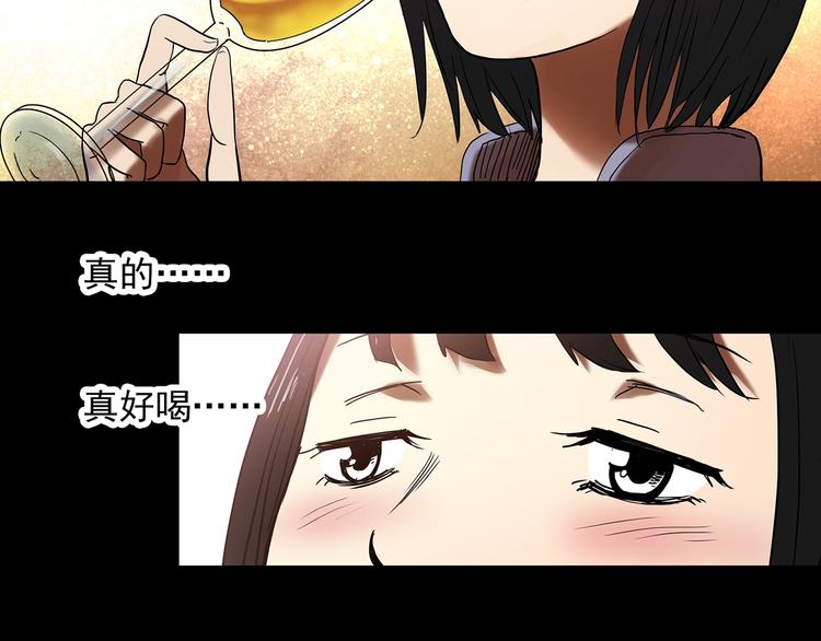 第346话 诡镜·忆之罪（下）20