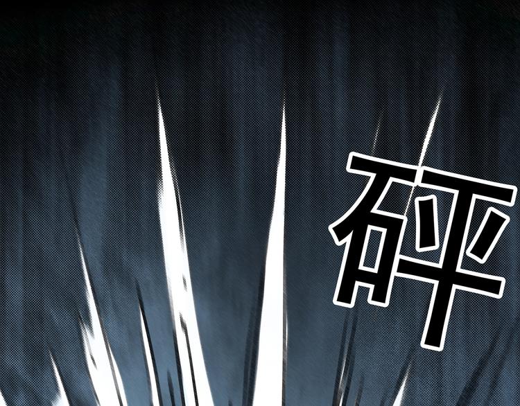 第285话 咚！（4）44