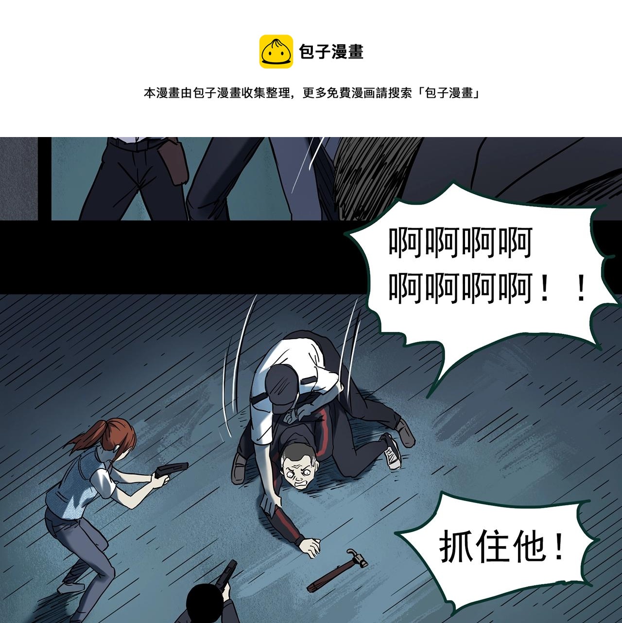 第403话 幽语追凶[5]36