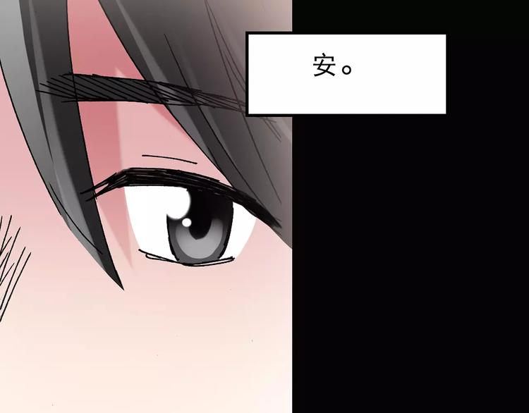 第83话 蛇之诅咒（终）84