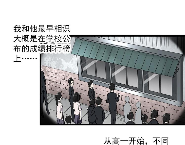 第276话 等候恋人（4）68