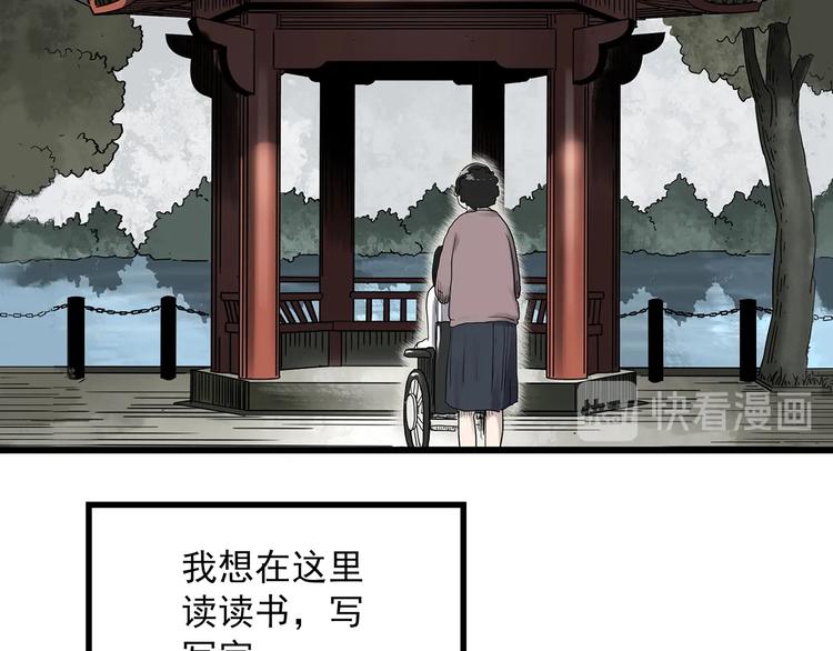 第278话 等候恋人（ 6）52