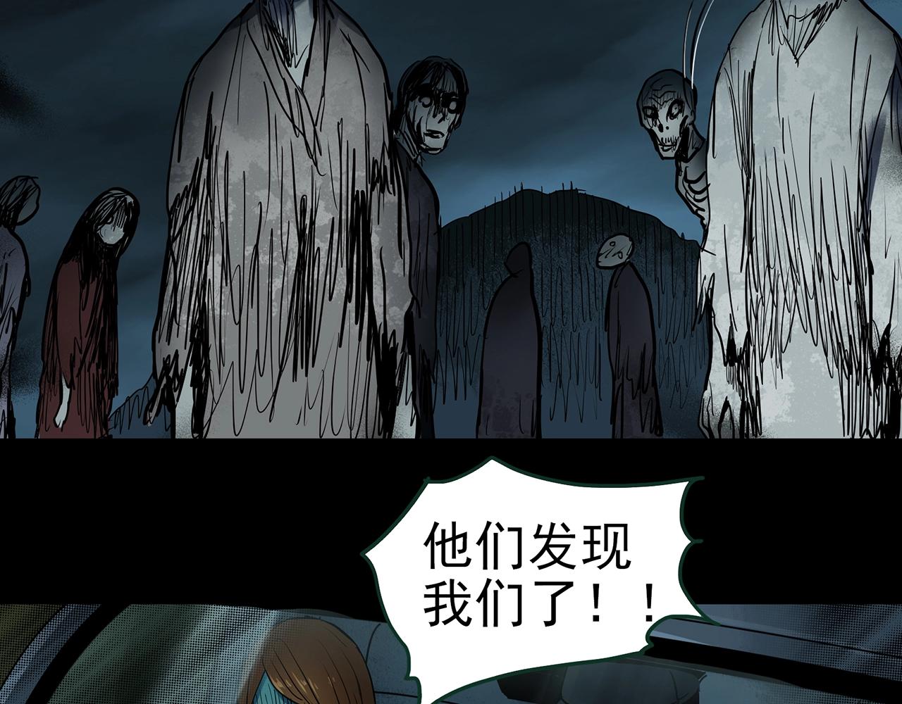 第434话 死丘之禁入地带37