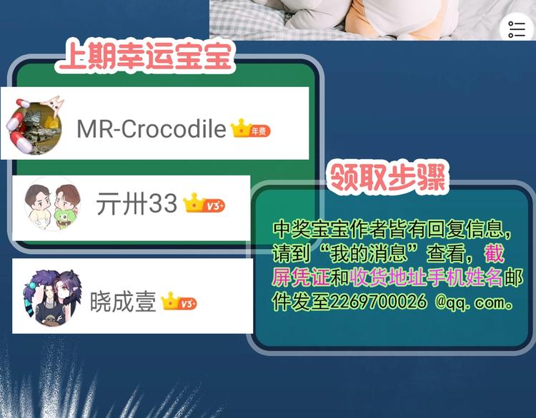 第314话 小怪奇绿灯鬼等61