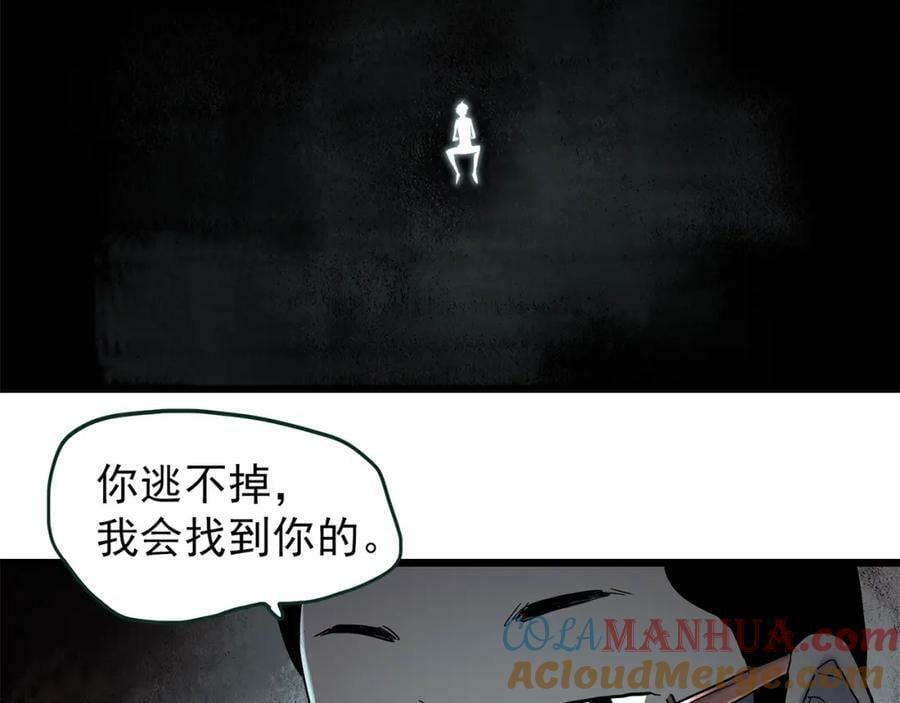 第466话 上身一分钟【四】72