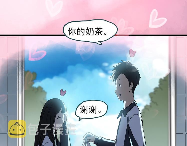 第241话 布偶男友4