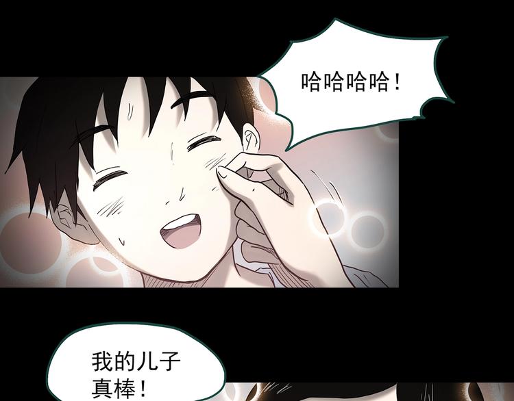 第360话 VR愿12