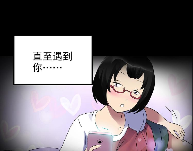 第201话 夺命rori 下110