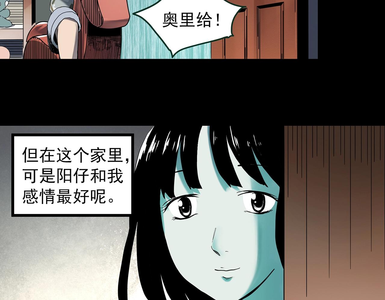 第411话 幽语追凶【13】65