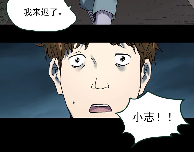 第365话 莫奇·怨灵接力棒97