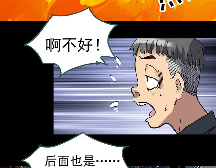 第257话 未来丈夫 下70
