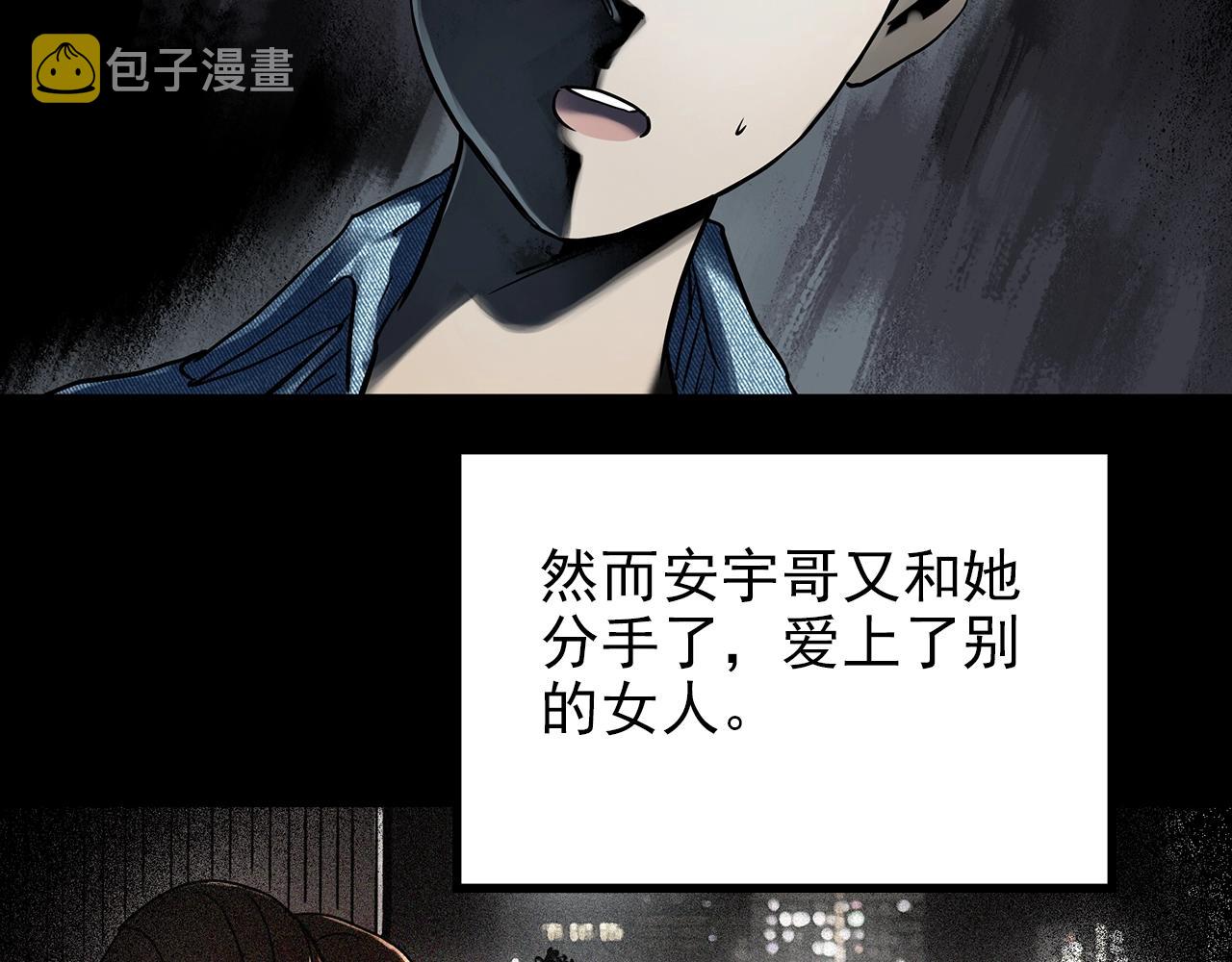 第441话 无头村之麻脸54