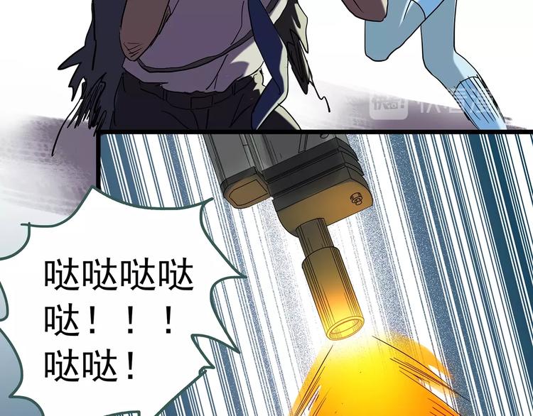 第228话 AR惊魂 中91