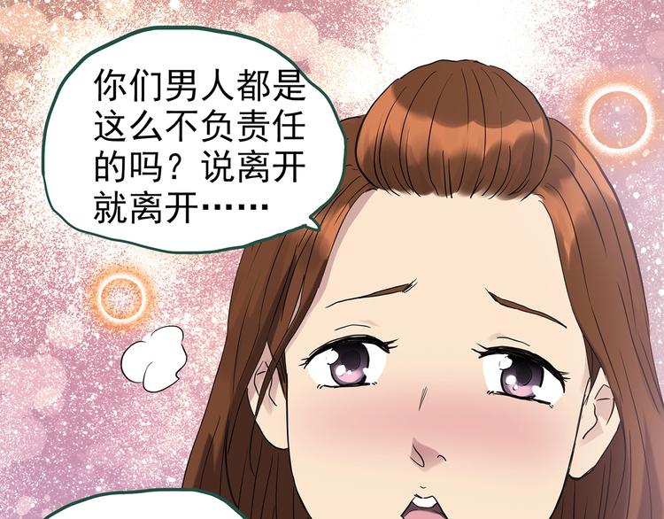第254话 美女猪肉铺 上74