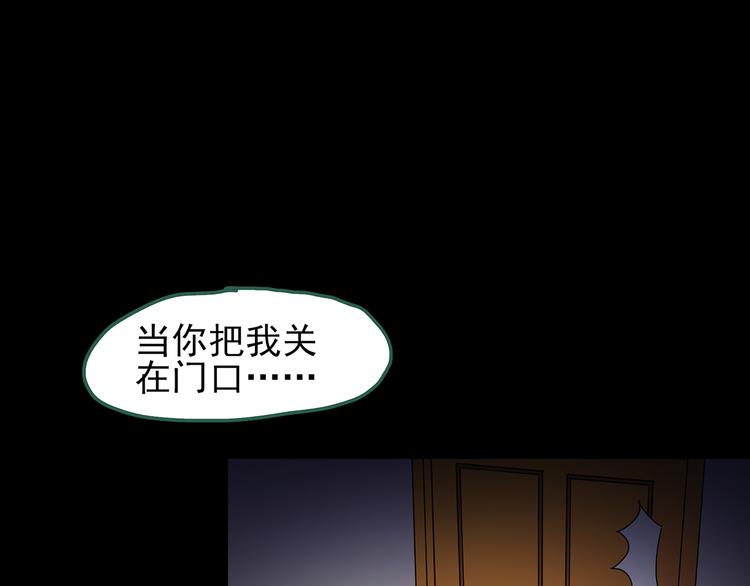 第120话 隔壁的熊孩子122