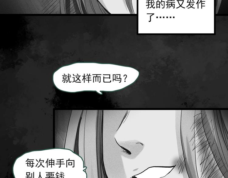 第296话 咚！（终）61