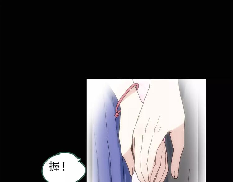 第61话 新婚快乐44