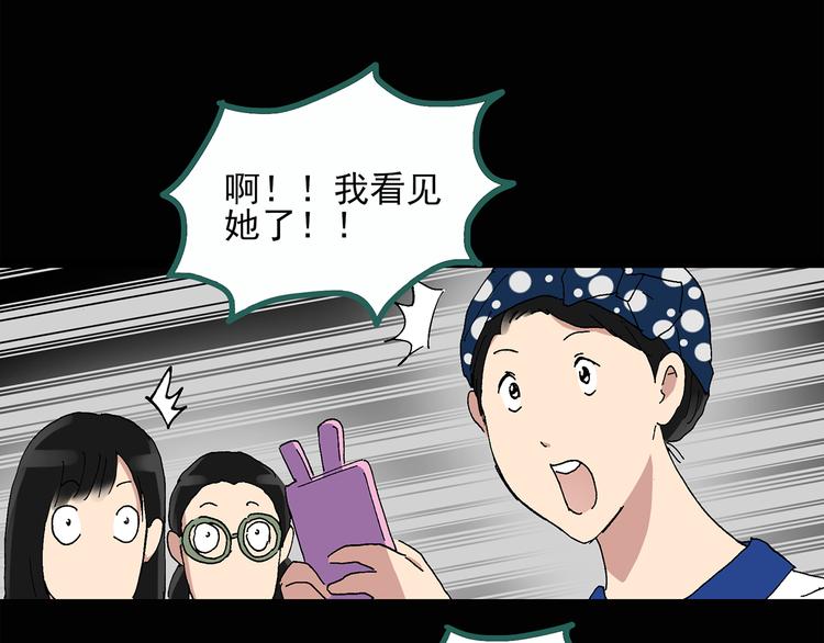 第32话 镜中的我走丢了（1）45