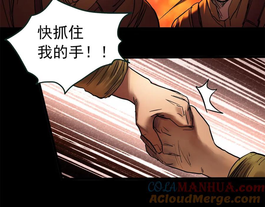 第479话 奇幻夜【老兵的梦】104