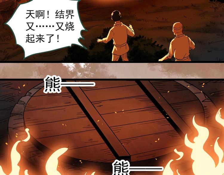 第300话 孕禁住（上）45