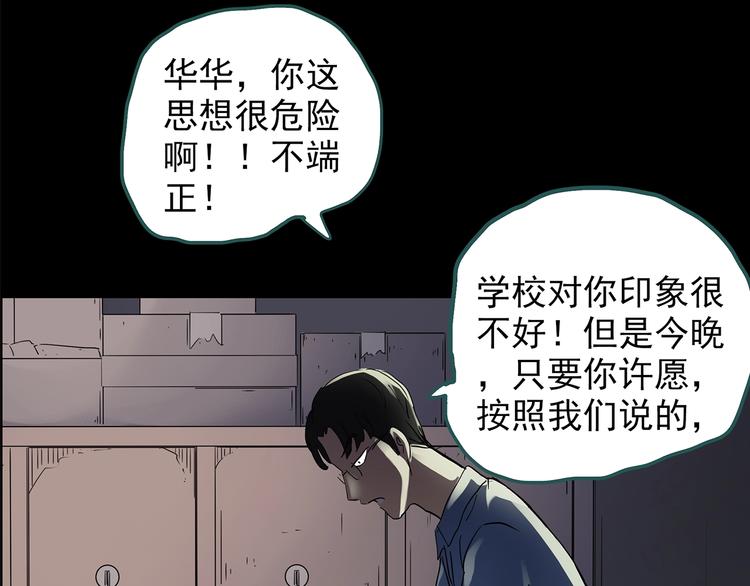 第209话 生日愿望（下）42
