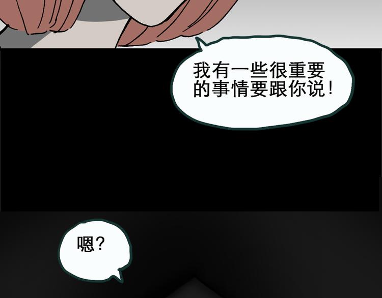 第17话 黑色牡丹花· 照片576