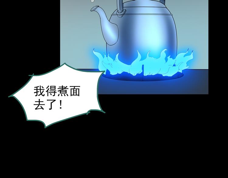 第178话 爱的纹身135