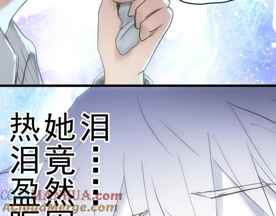 第469话 上身一分钟【七】88