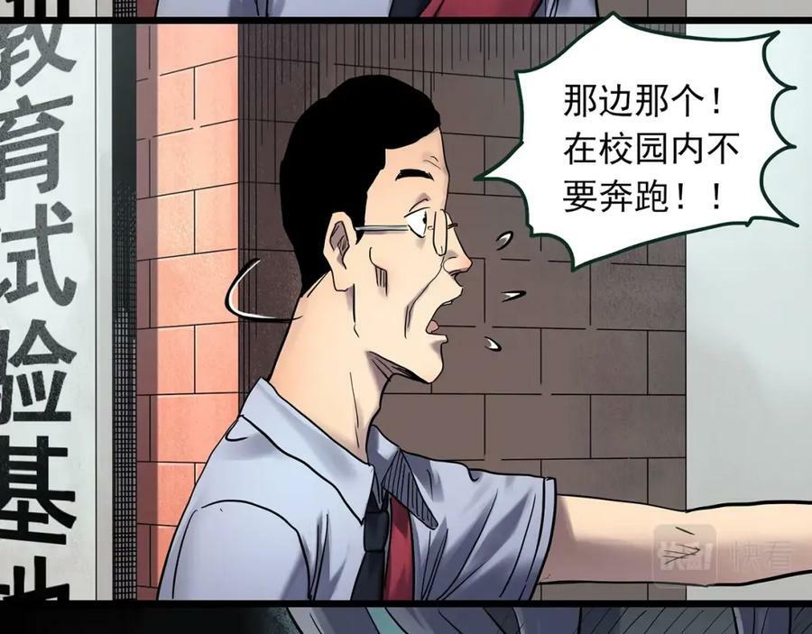 第464话 上身一分钟【二】7