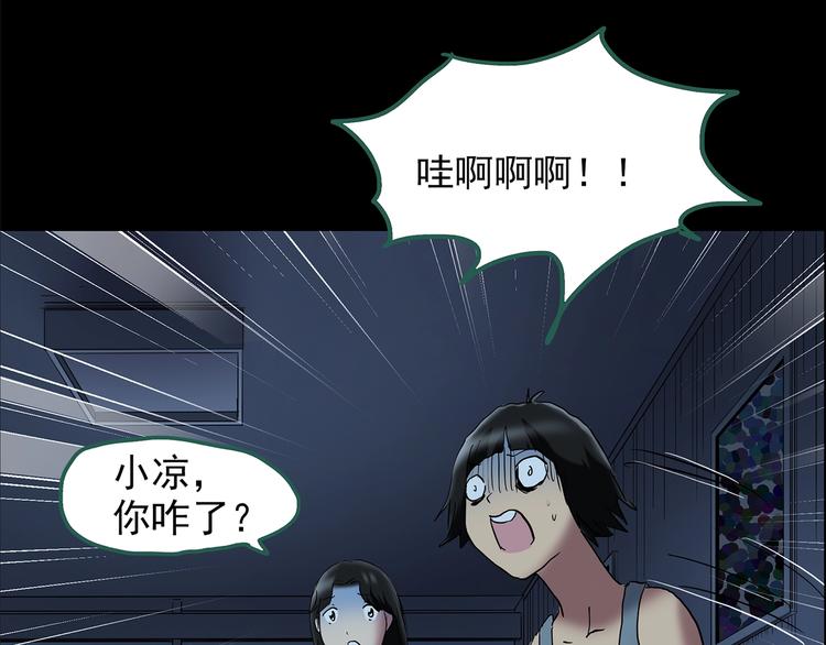 第204话 梦之舞人（上）64