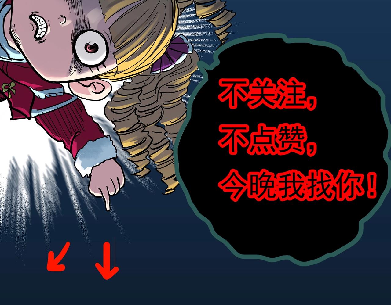 第397话 孤独者们（10）89
