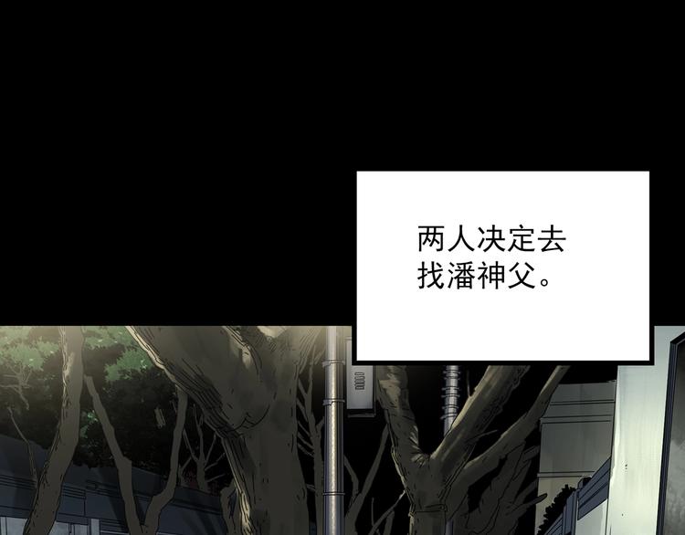 第326话 恶魔换脸术（九）64
