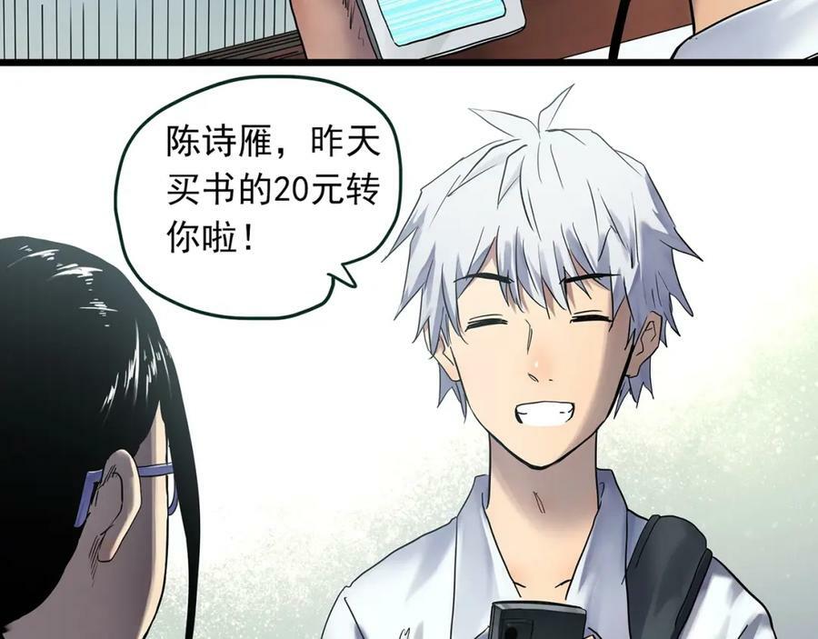 第464话 上身一分钟【二】15