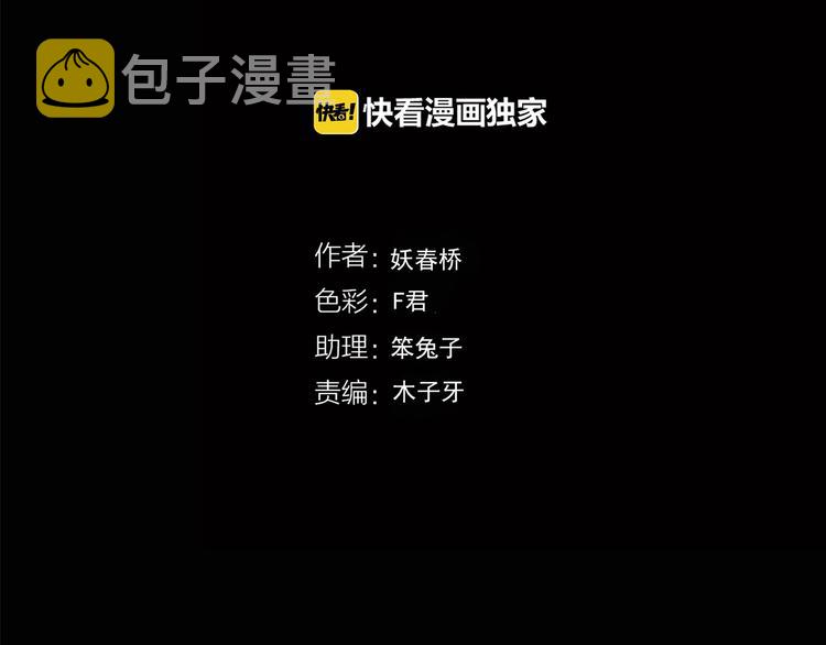 第206话 宿舍奇人（上）3